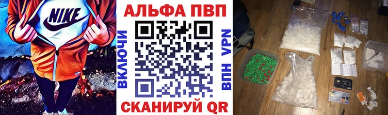 где можно купить наркотик  ссылка на мегу ONION  A-PVP СК  Сунжа 