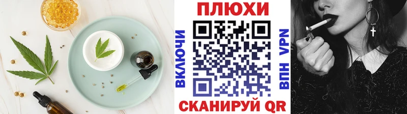 цены   Сунжа  Печенье с ТГК марихуана 