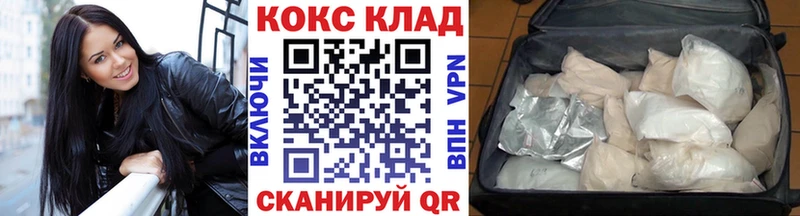 Cocaine 99%  закладки  Сунжа 