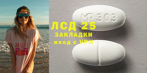 герыч Вяземский