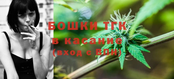 МДМА Гусь-Хрустальный