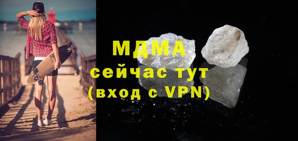 герыч Вяземский