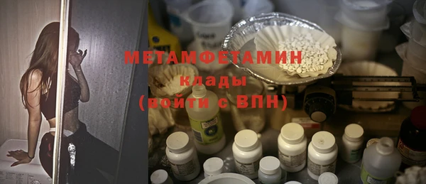марки lsd Гусиноозёрск