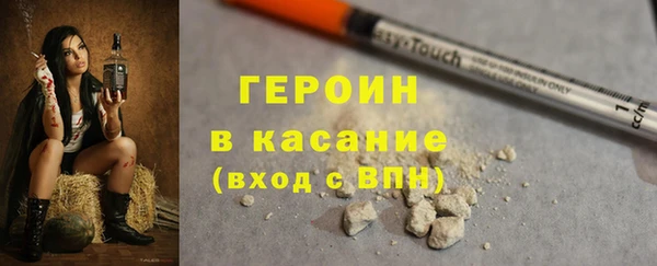герыч Вяземский