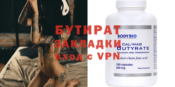 герыч Вяземский