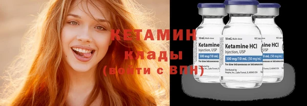 мдма Вязьма
