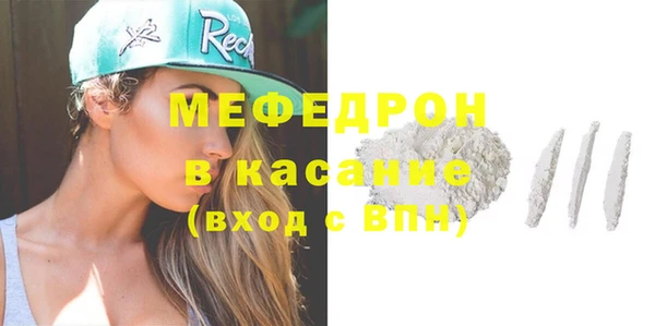 мдма Вязьма