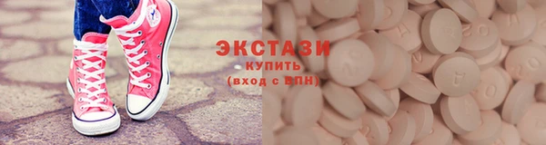 мдма Вязьма