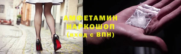 MDMA Гусев