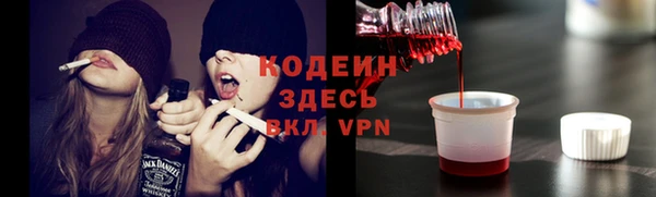 мдма Вязьма