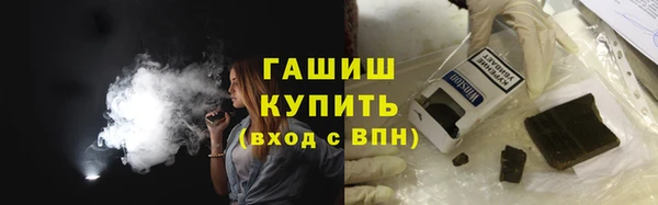 мдма Вязьма