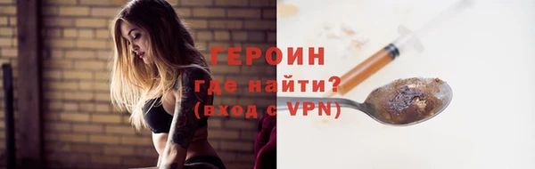 герыч Вяземский
