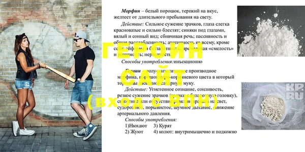 мдма Вязьма