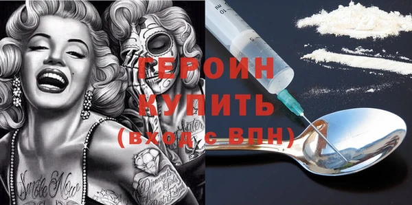 герыч Вяземский