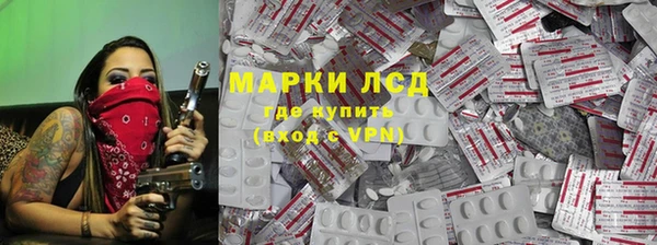 марки lsd Гусиноозёрск
