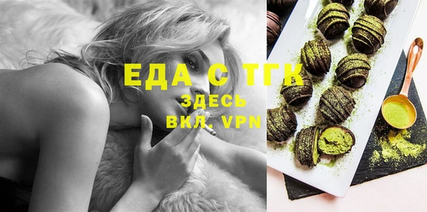 мдма Вязьма