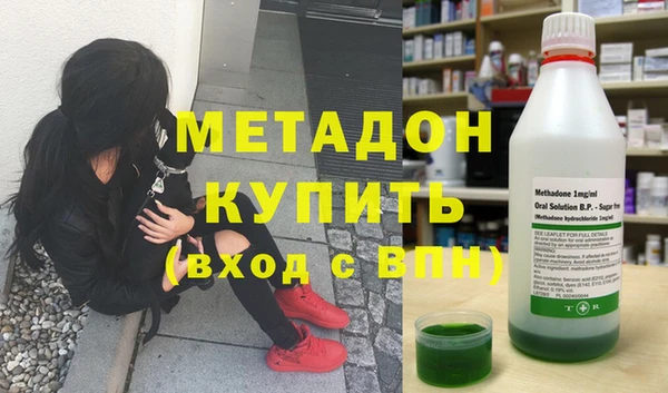 MDMA Гусев