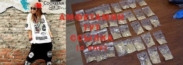 мдма Вязьма
