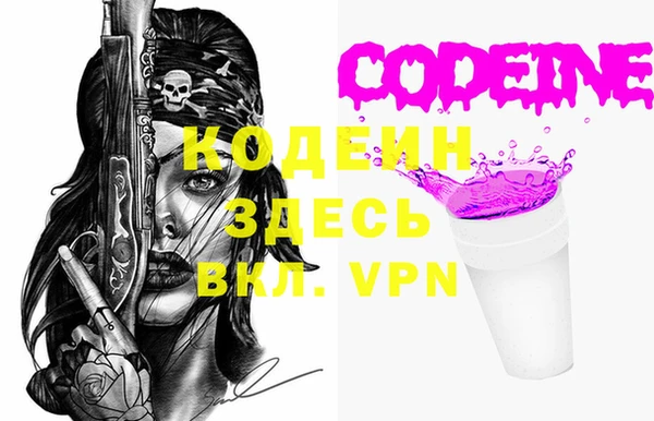 МДМА Гусь-Хрустальный