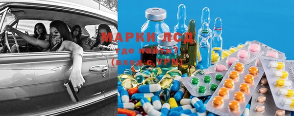МДМА Гусь-Хрустальный