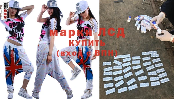 мдма Вязьма