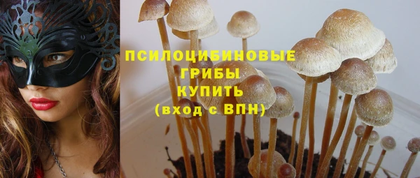 мдма Вязьма