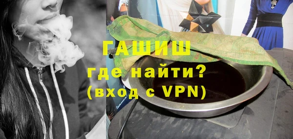 герыч Вяземский