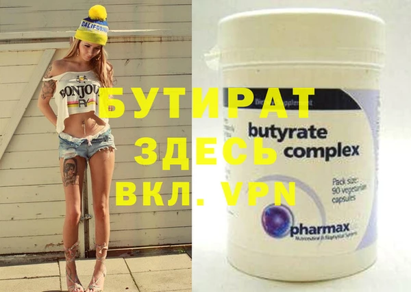 мдма Вязьма