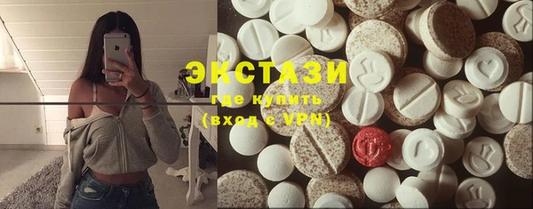 мдма Вязьма