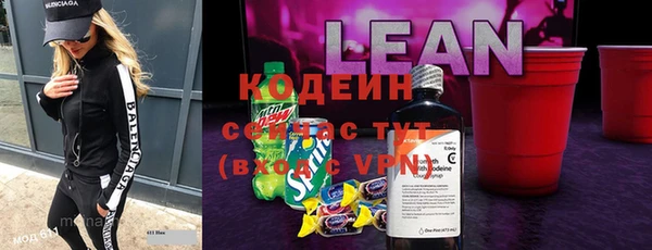 мдма Вязьма