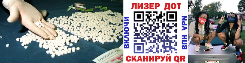 Лсд 25 экстази ecstasy  продажа наркотиков  Сунжа 