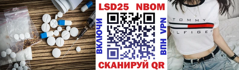 LSD-25 экстази ecstasy Сунжа