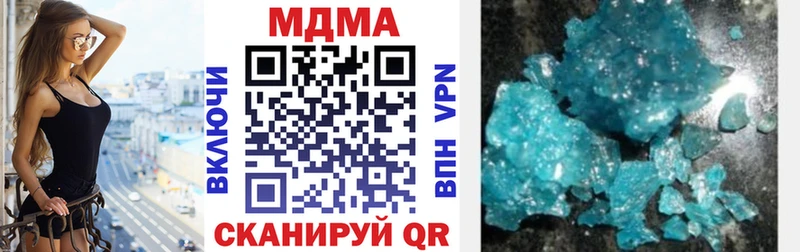 blacksprut tor  Сунжа  MDMA молли 
