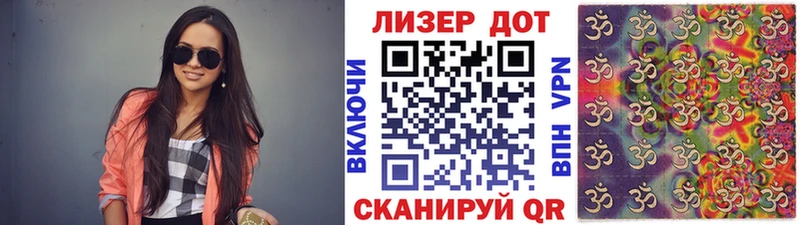 Марки N-bome 1,5мг  Сунжа 