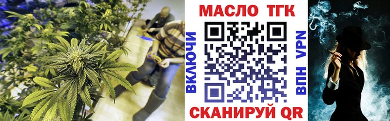 blacksprut tor  Сунжа  площадка как зайти  ТГК гашишное масло 